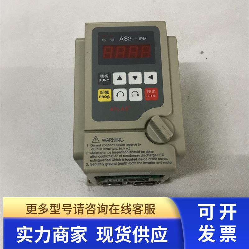 爱德利变频器 AS2-IPM 2.2KW 220V AS2-122 实物拍摄功能包好