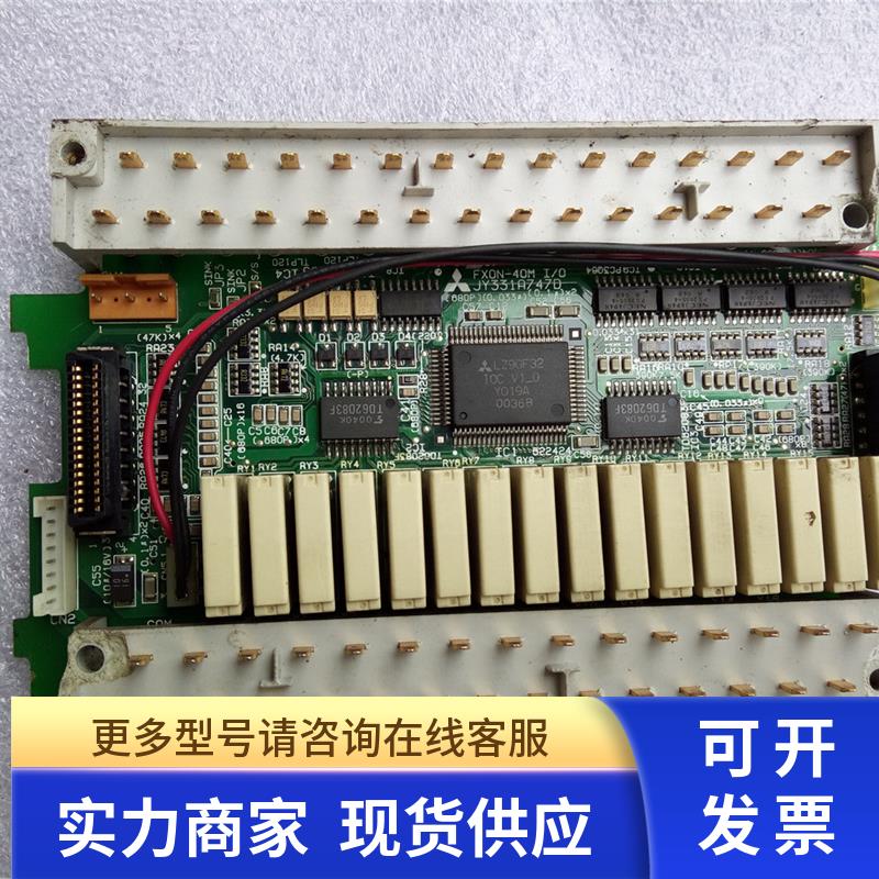 拆机FXON40M(CPU) (HN58C256FP20) JY331A747D测试完好非实价
