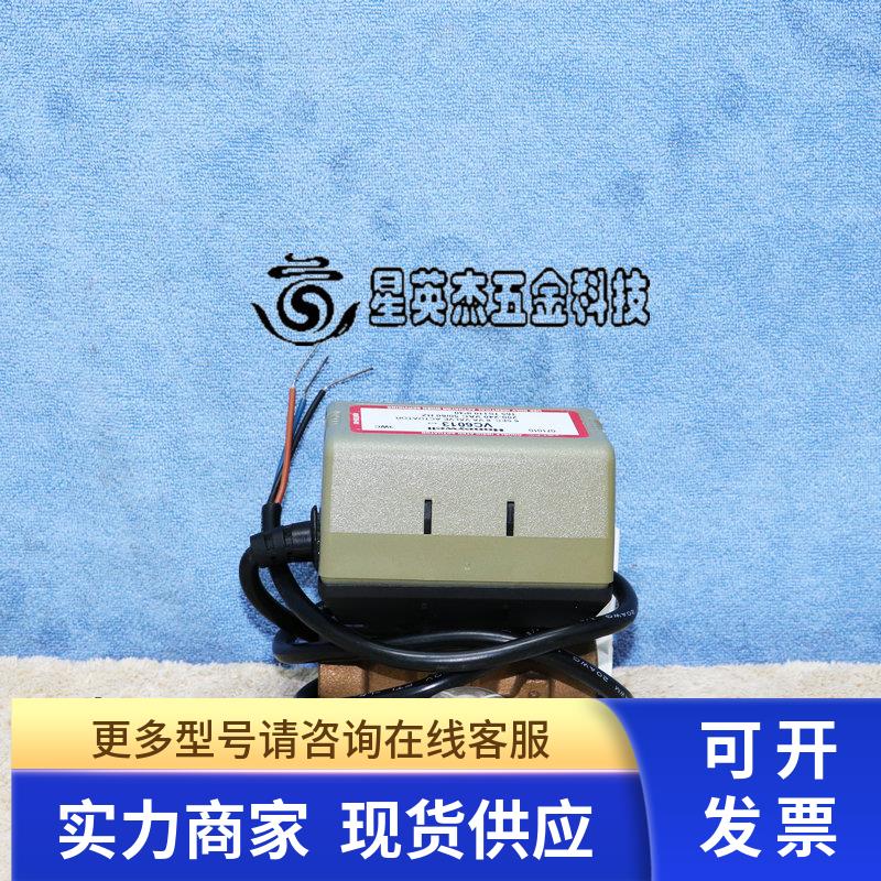 HONEYWELL VC6013AJC1000 霍尼韦尔二通电动阀门全新实拍