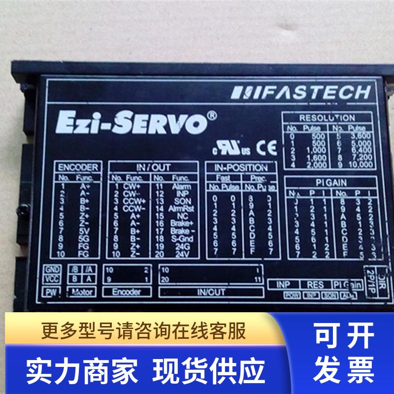 拆原装韩国 EZi-SERVO 电机驱动器 EZS-PD-42M-A +EZM-42M-A