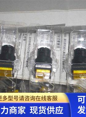 DR16F0M-E3Y 正品富士FUJI mibico指示灯 正方形黃色LED 24V