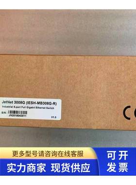 正品 台湾科洛理思/korenix交换机 JetNet3008G IESH-MB308G-R