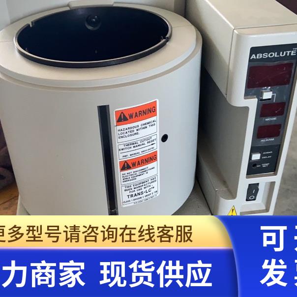 ATCS-15恒温槽维修 二手销售服务