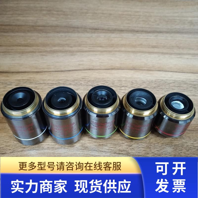 奥林巴斯UMPlanFl 5X/10X/20X/50X/100X/0.90 BD P明暗场物镜议价