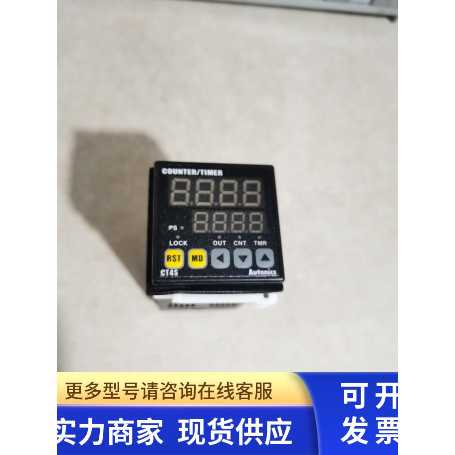 库存计数器CT4S 原装实图