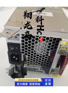 HP 756486-001 753322-001 HP 3PAR 8000 扩展柜 580W 电源