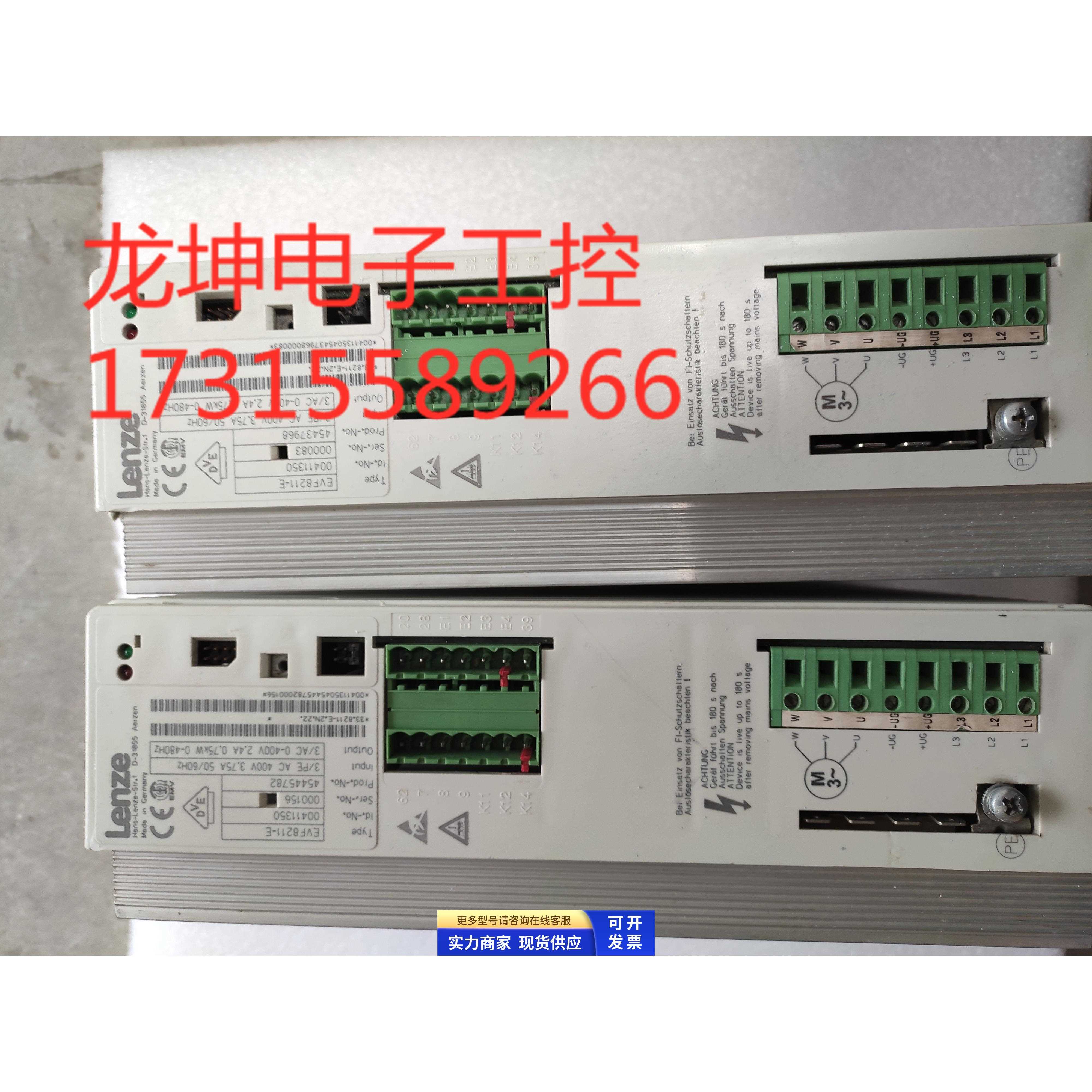 原装拆机伦茨变频器 EVF8211-E 0.75KW 380V现货包好 实物拍摄