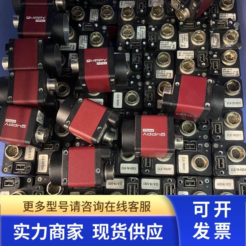 AVT GPF 201B ASG工业黑白相机200万像素 测试包好9新