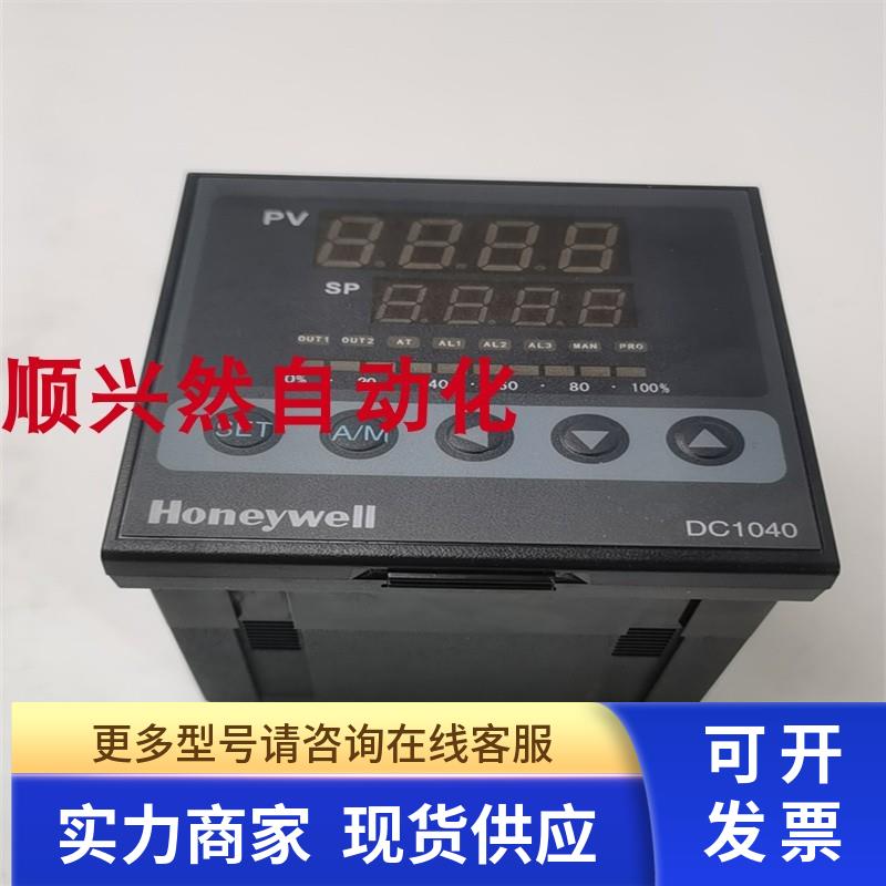 原装拆机Honeywell霍尼韦尔温控器DC1040CL-B01000-E 现货 成色新