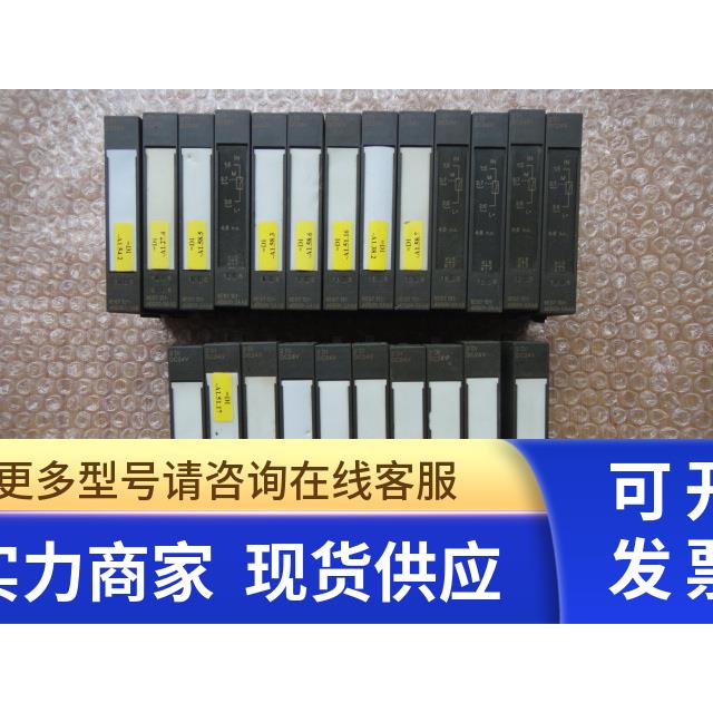 SIEMENS 西门子 6ES7 131-4BB00-0AA0 询价 特价处理