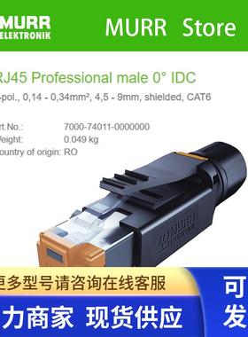 7000-74011-0000000MURR CAT6A公头直头RJ45 8芯屏蔽压接全新原装