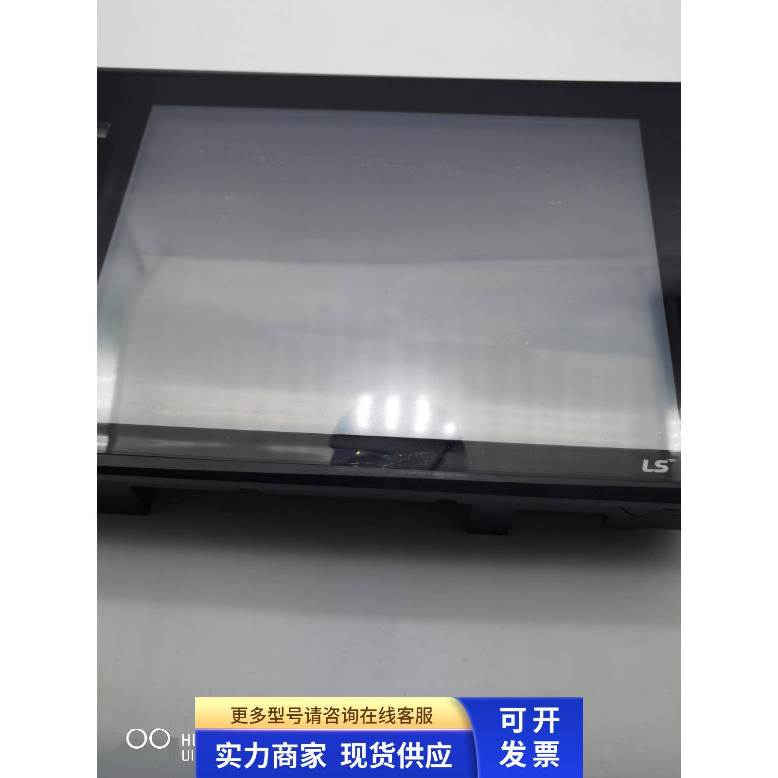 原装拆机韩国LS(LG) iXP80-TTA/AC 触摸屏HMI人机界面实物图