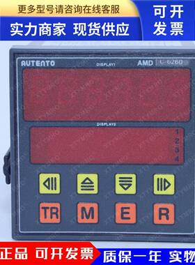 AMDC ANDC-6160 6260 62R3 64 61K 41 42K-R2 天弘AUTENTO