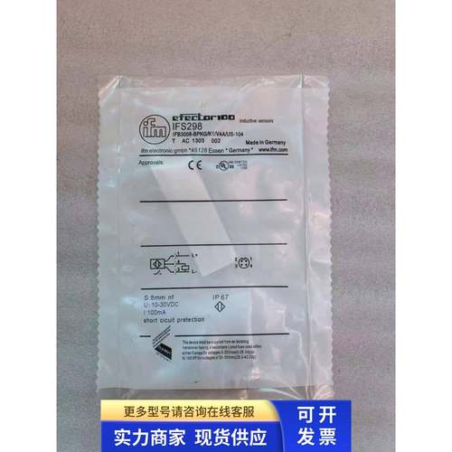 原装 德国易福门/IFM传感器 IFS298 IFB3008-BPKG/K1/V4A/US-104