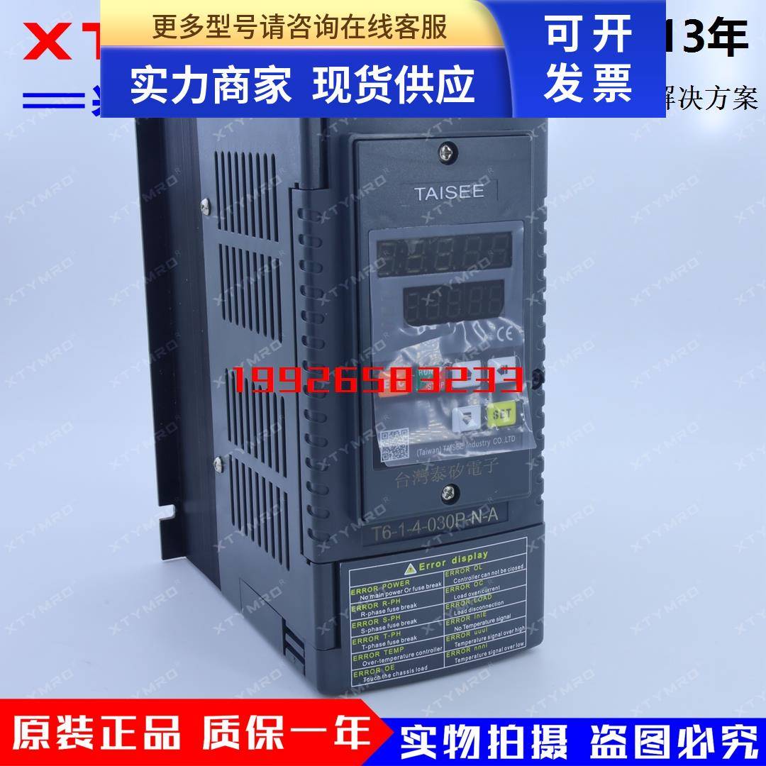 ST6 T6-1 4-4-050CTM 030P 200CT 050CT-N-A 调整器 TAISEE