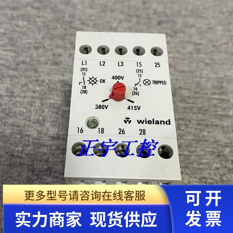 原装安全继电器SPW 1004 R3.183.0040.0议价