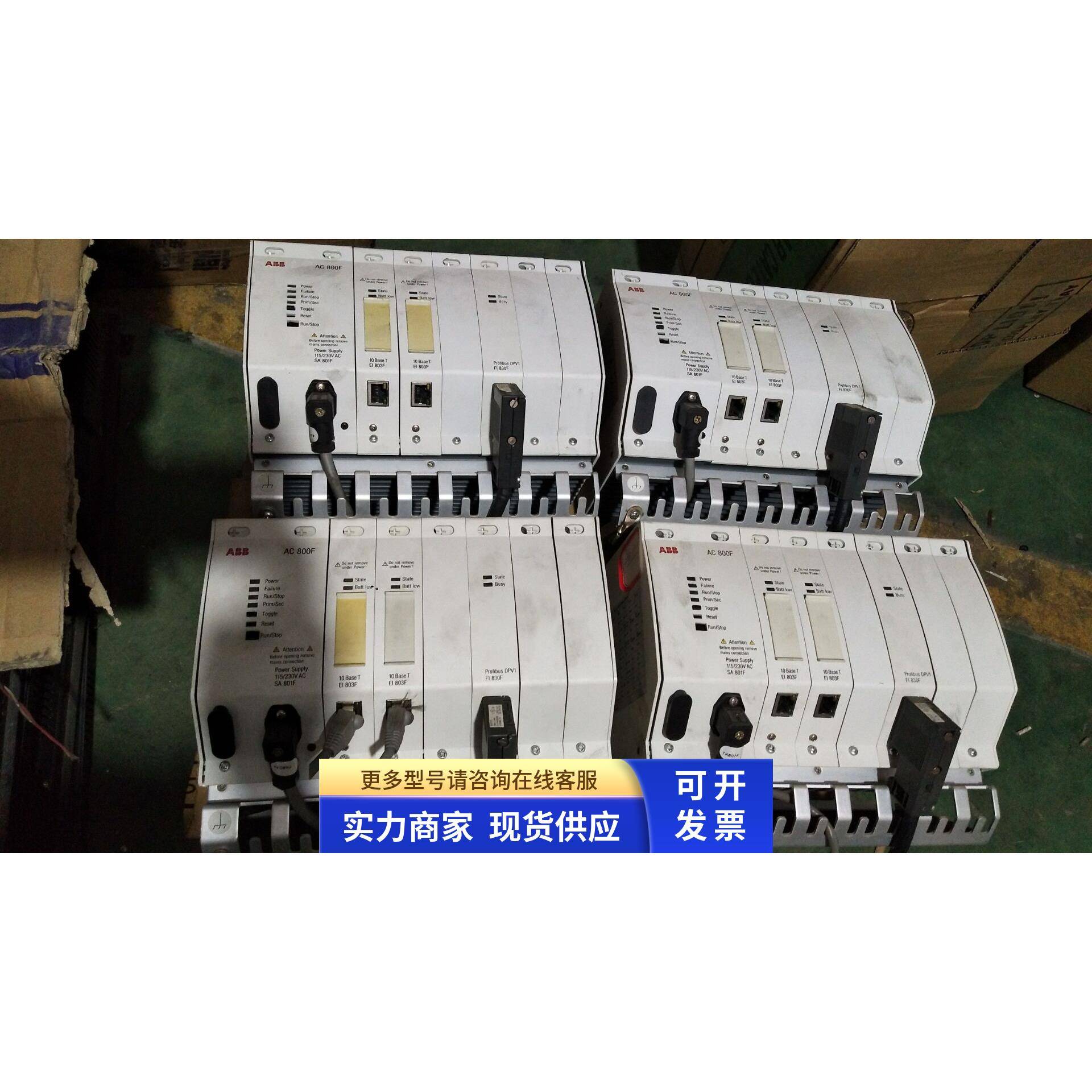 ABB AC 800F SA801F EI803F FI830F 3BDH000011R1 议价