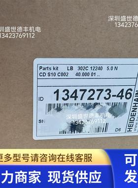 1347273-46LB382C 12240mm钢带315422-46lB302C 12240mm原装议价