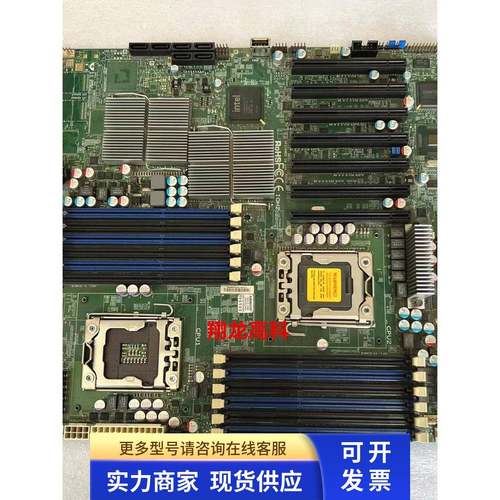 超微 X8DTH-i 双路服务器主板 7条PCI-E 1366接口支持X5650 现货