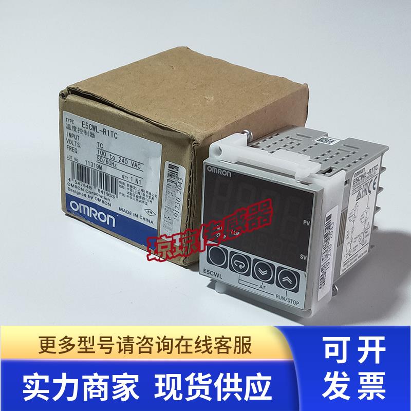 E5CWL-R1TC/R1P/R2TC/Q1TC/Q1P/Q2P原装数显温控器温控仪表