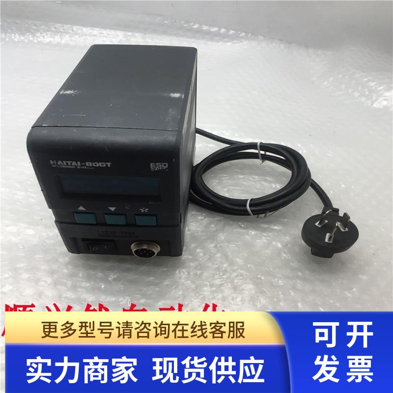 无铅焊接焊台电烙铁HAITAI-800T MKHT-800T(S) AC220V 60W议价