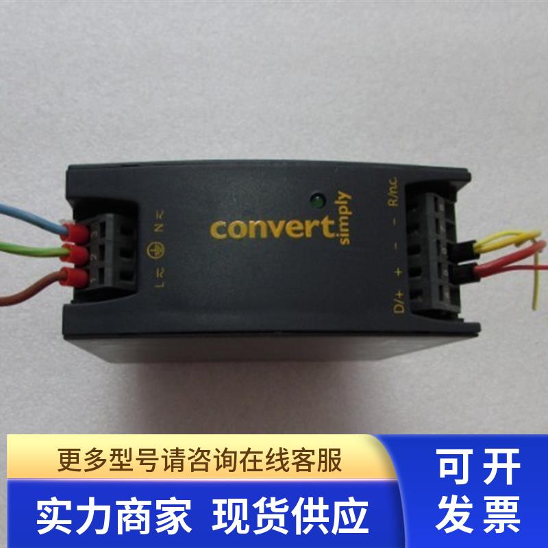 9成新convert  【  LOS4301-2     一个重量4两 16-4