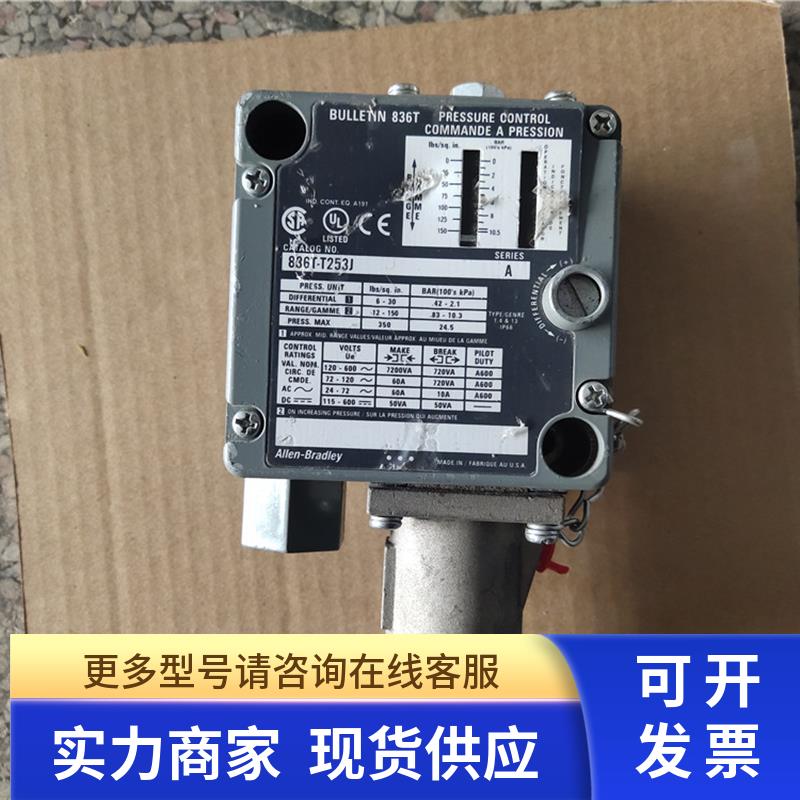 拆机AB控制器836T-T253J功能完好非实价