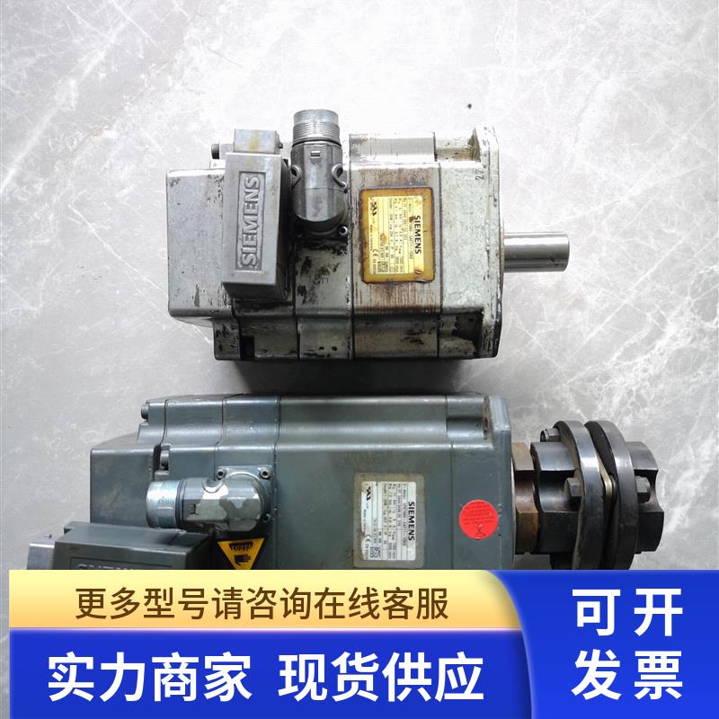 伺服电机1FK7060-5AF71-1DA2  1FK7063-5AF71-1DG5现货出售