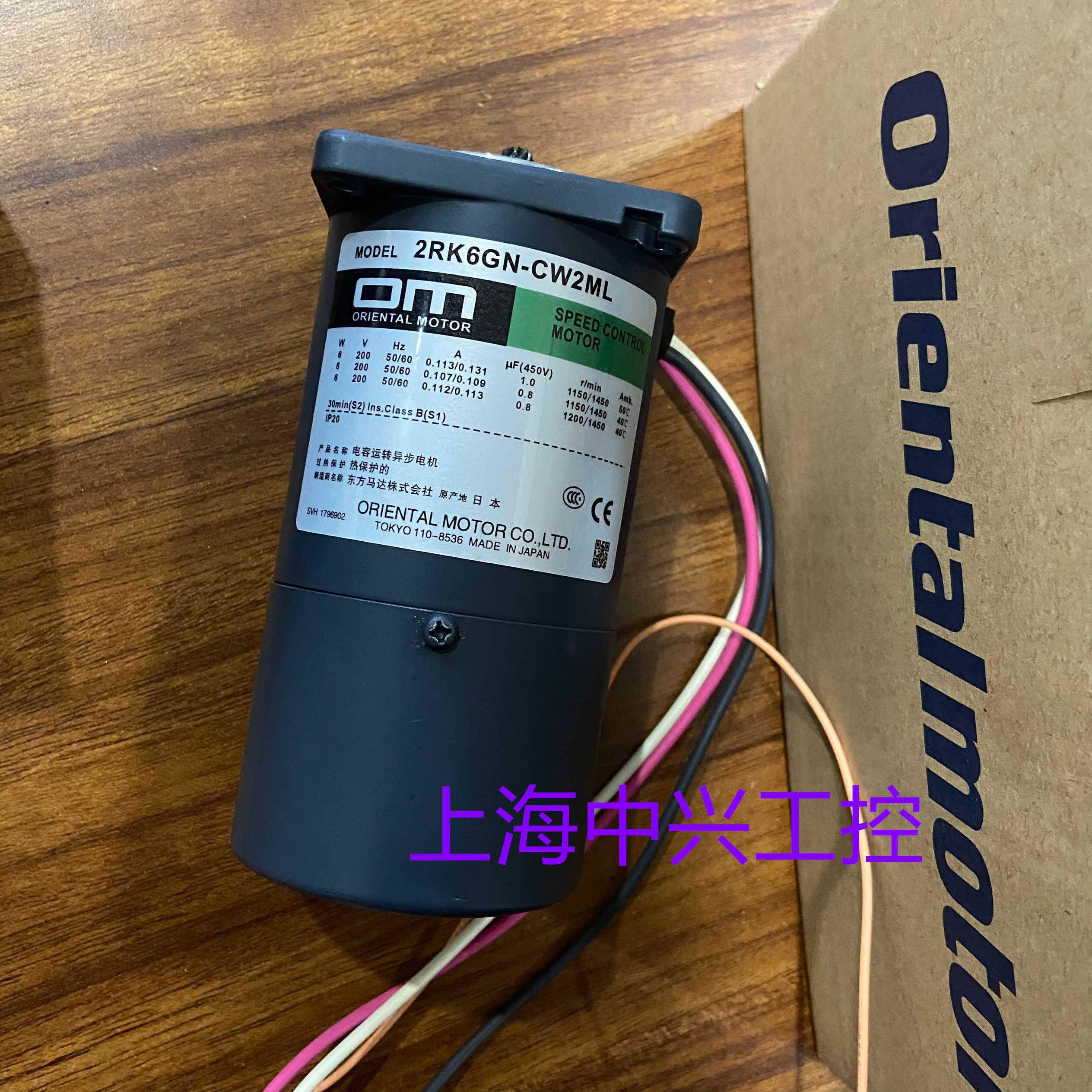 东方电机 2RK6GN-CW2ML2 2RK6GN-CW2M 2RK6GN-CW2ML