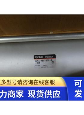 日本全新原装正品SMC气缸CDNAFN80-600 假一罚十