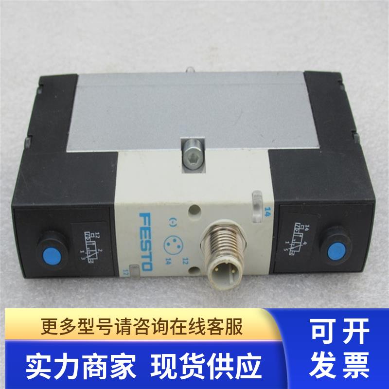 *销售*费斯托FESTO电磁阀 VSVA-B-T32C-AH-A1-1R5L 现货 534552
