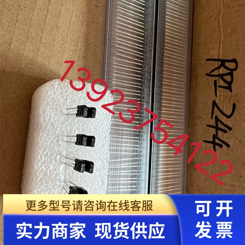 光电开关RPI244.RPI243.RPI243C1.RPI244R.RPI124