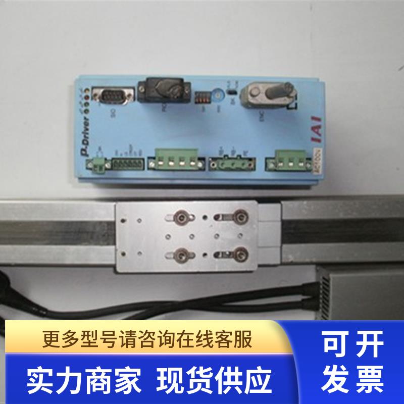 原装拆机IAI 精密滑台PDR-I-60-1+RCS-SSRI-60-M-300-S