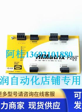 德国HIMA黑马控制器HIMATRIX F2DO1601原装95成新现货出售 询价