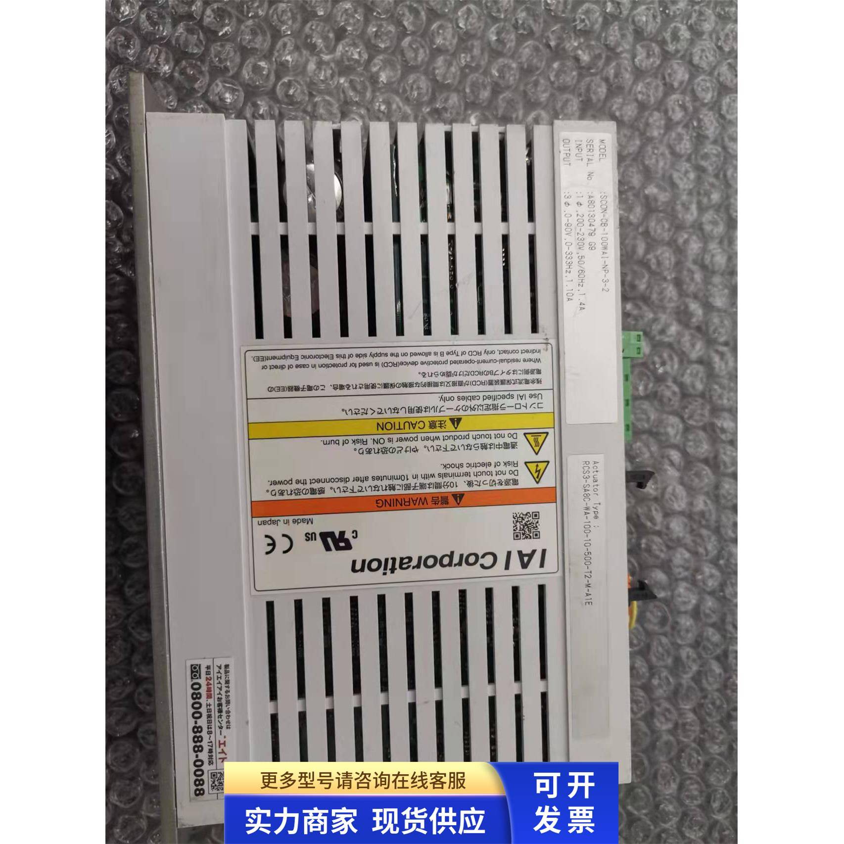 日本IAI控制器/驱动器 SCON-CB-100WAI-NP-3-2（其他规格详谈）