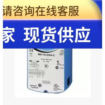 调节量风阀M9108-GGA-2调节风阀江森