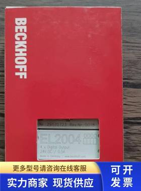 全新原装 BECKHOFF倍福 EL2004 模块 实物拍摄 现货销售
