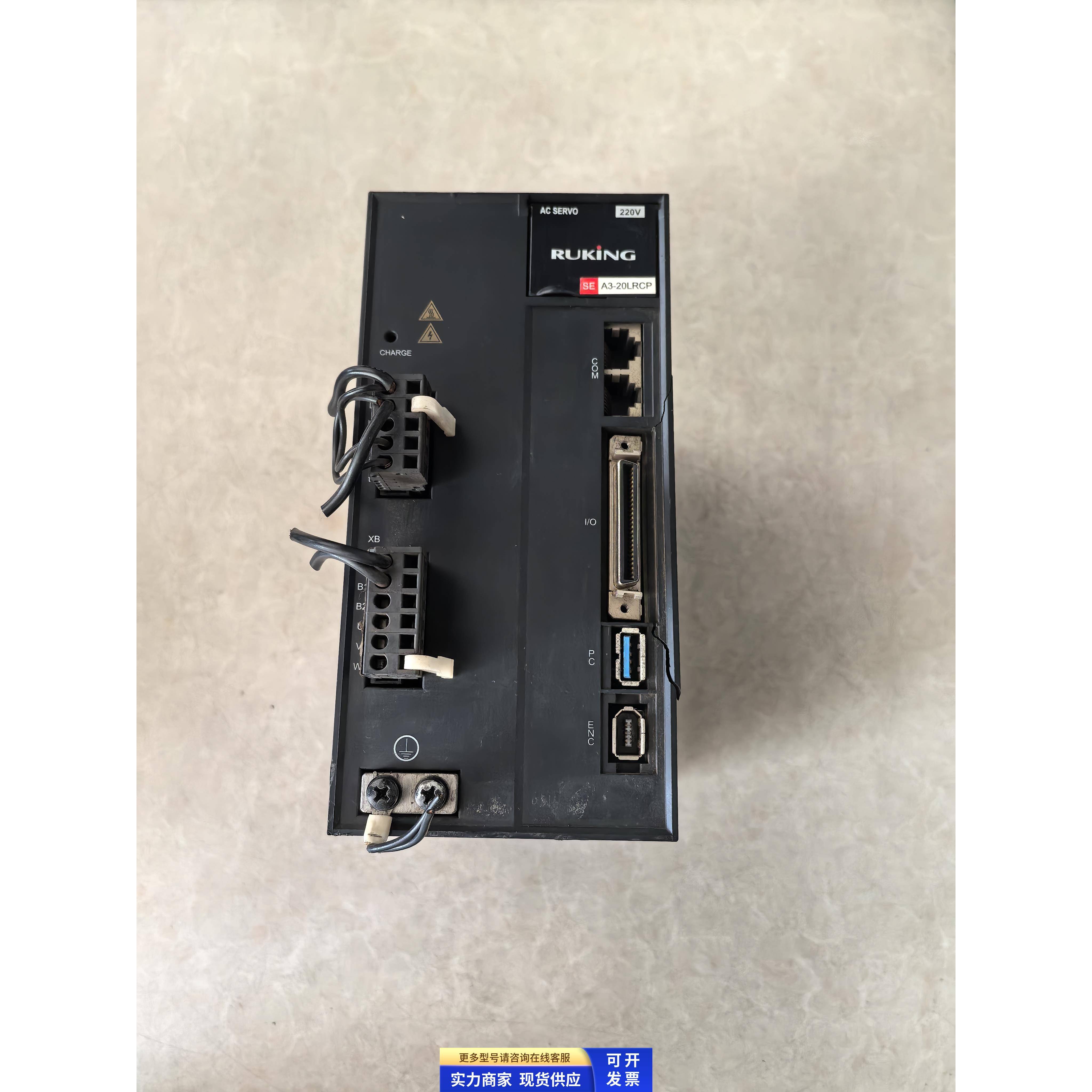 勃朗特2KW伺服驱动器SEA3-20LRCP 原装拆机实图外壳破二手