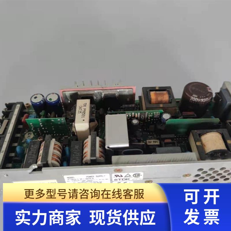 KV1-M5303-100 YAMAHA贴片机12V电源 FGW12-8R4型号 EA00G043