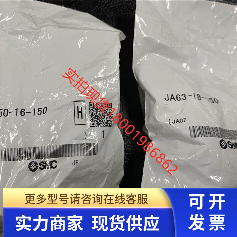 实拍现货SMC浮动接头JA50-16-150   JA63-18-150