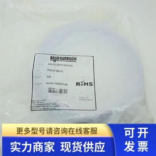 BRAD 插线BB5S30PP4M030 接近开关连接线