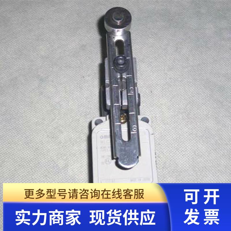 WLCA12 正品OMRON  行程开关 限位开关