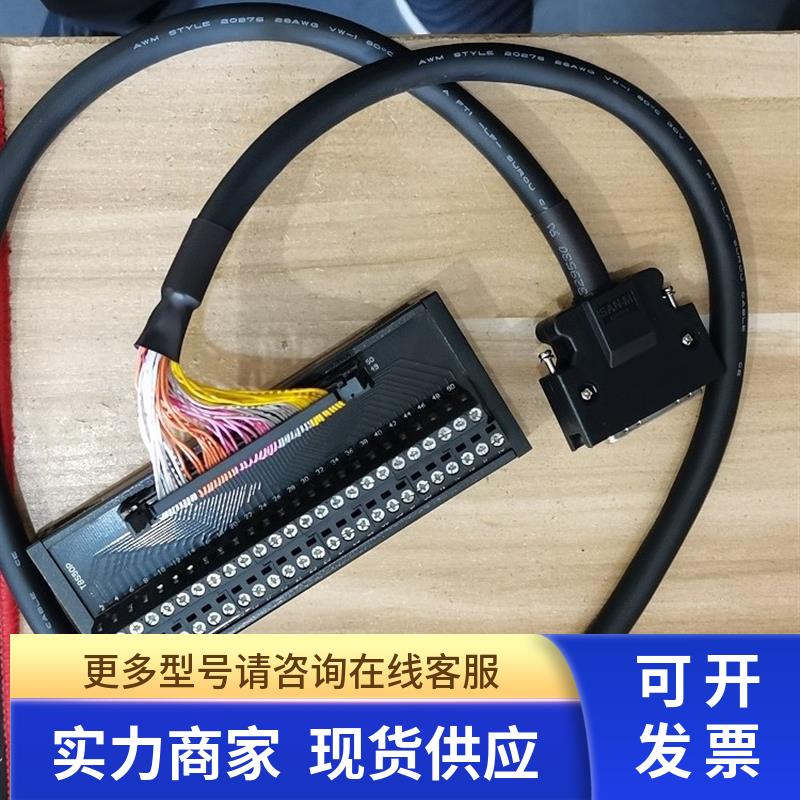 * 三菱 J3 J4 伺服电缆 MR-J2M-CN1TBL05M 1M 2M 可配MR-TB50