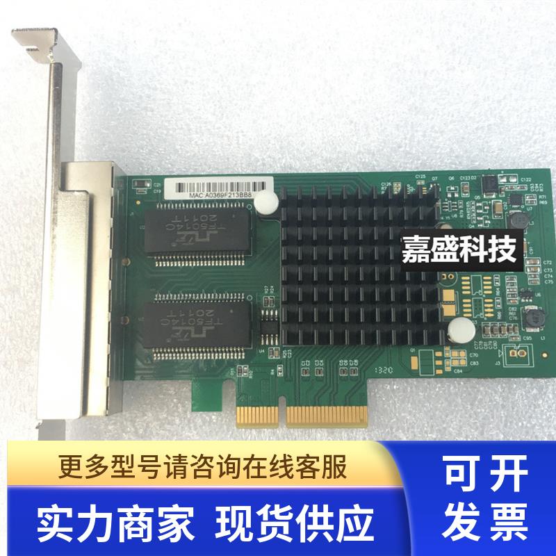 IntelI350-T4 PCIE四口千兆服务器网卡 ROS软路由汇聚