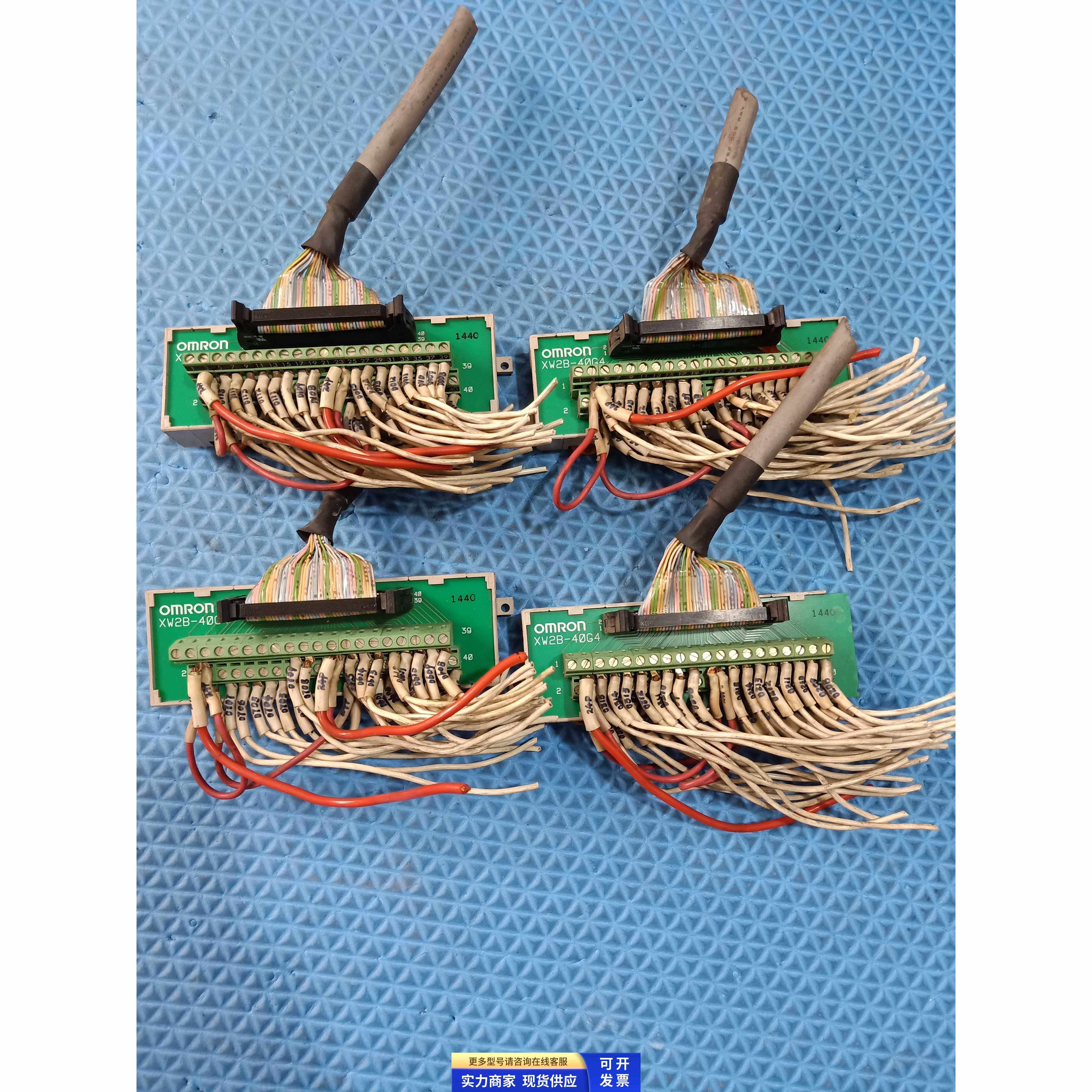 二手XW2B-40G4 PLC转接模块 中继端子台 接线端子板 实物图
