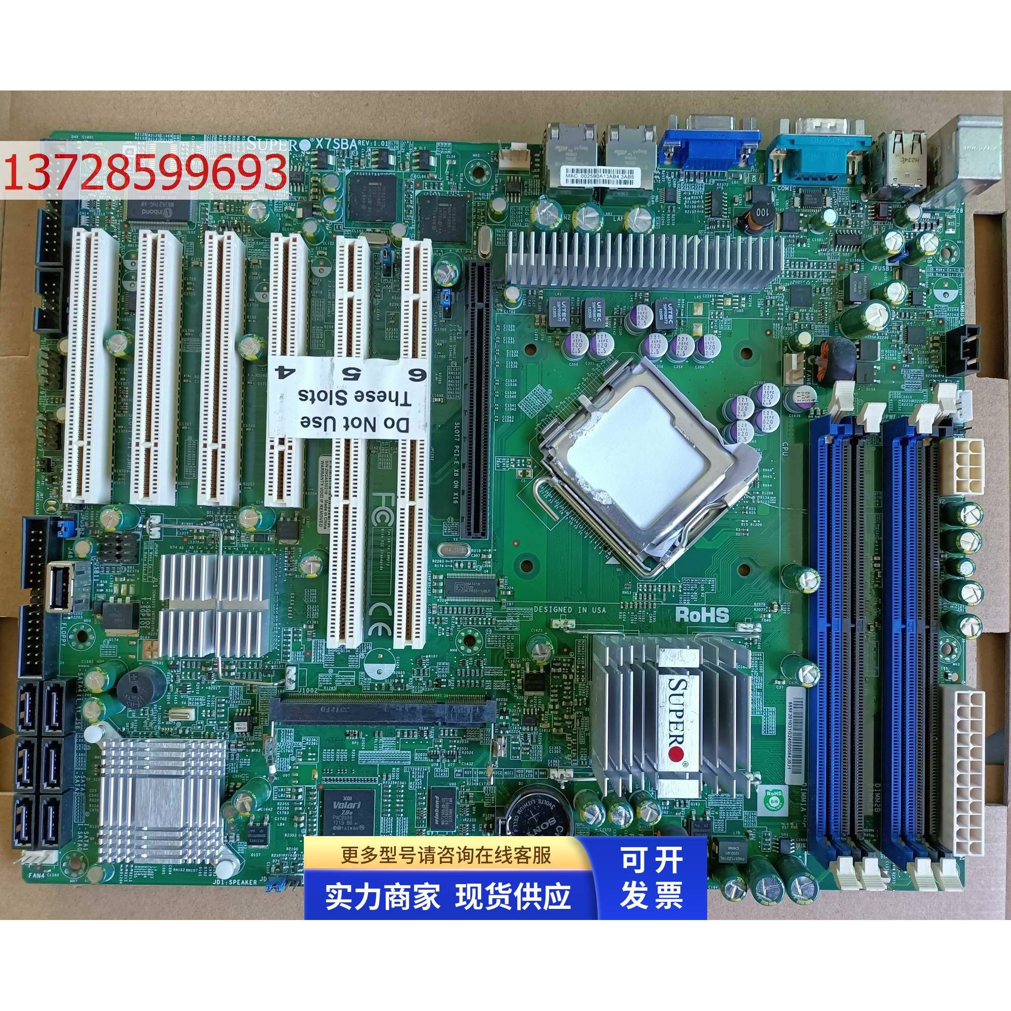 超微 X7SBA 3200芯片 单路775 服务器主板 设备机主板 现货