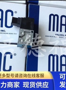原装美国MAC正品45A-AC1-DDBJ-1JB包邮714C-12-PI-501BA