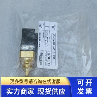 现货 全新SICH温度传感器MTS.204.060.15GO.1.S1.IP65 现货销售