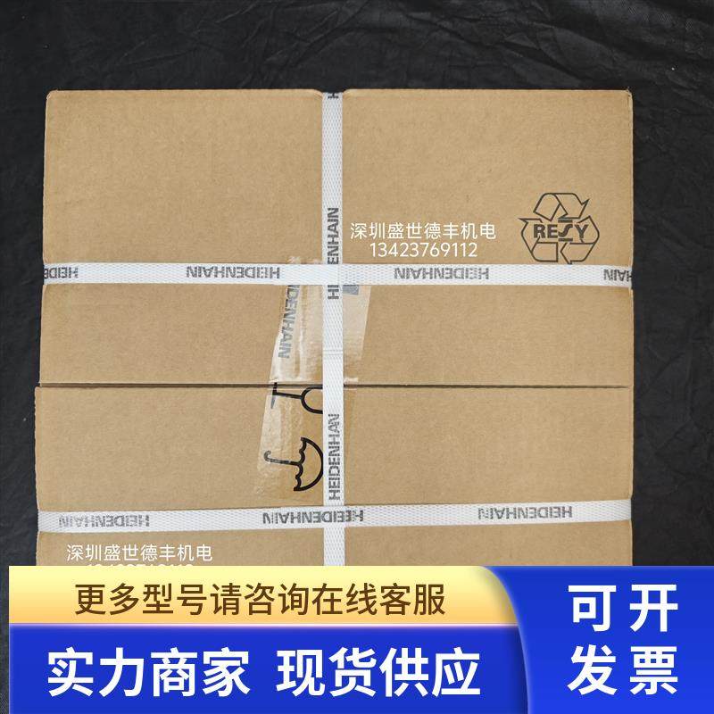 359699-03RON 285 18000 01 -03 K 1,00 德国海德汉全新现货议价