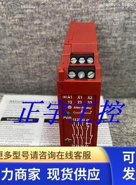 全新原装正品AB 安全继电器 MSR117T 440R-B23211